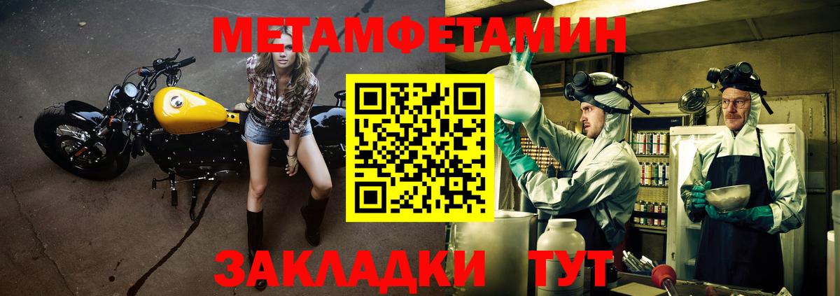 АМФЕТАМИН 98% Омск