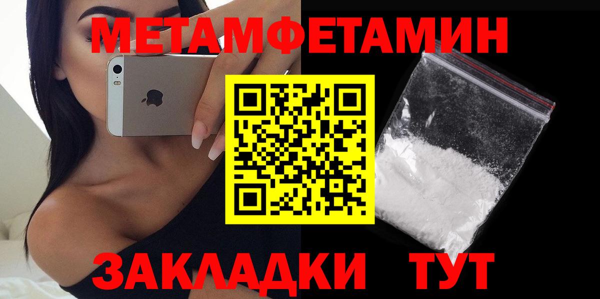 Омск  Amphetamine  Вход с VPN  АМФЕТАМИН Premium 