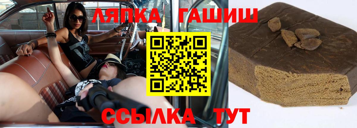 ГАШИШ гарик Омск