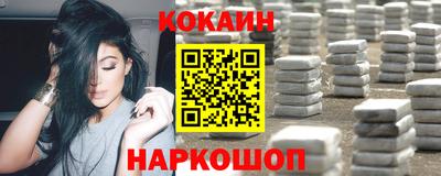 мефедрон мука Рузаевка