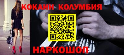 меф VHQ Рыбинск