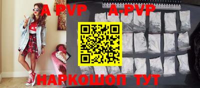 меф VHQ Рыбинск