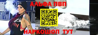 мефедрон мука Рузаевка