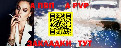 мефедрон мука Рузаевка