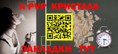 меф VHQ Рыбинск