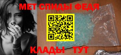 мефедрон мука Рузаевка