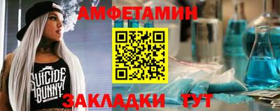 мефедрон мука Рузаевка