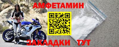 мефедрон мука Рузаевка
