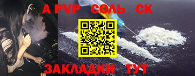 СК Рязань
