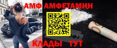 меф VHQ Рыбинск
