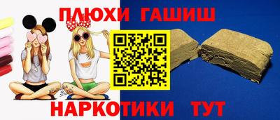 меф VHQ Рыбинск