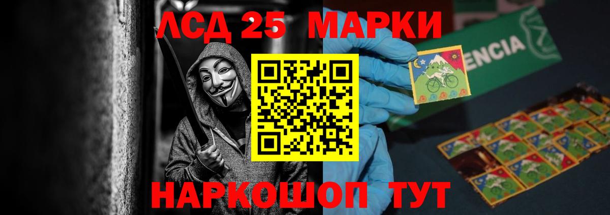 ЛСД экстази кислота Омск