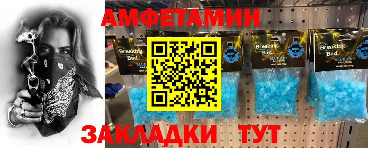 Первитин Декстрометамфетамин 99.9%  Первитин Декстрометамфетамин 99.9%  Вход с VPN  Омск 