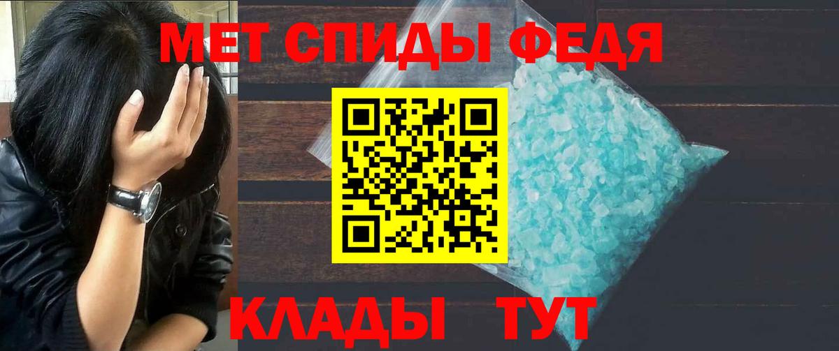 Первитин Декстрометамфетамин 99.9% Омск