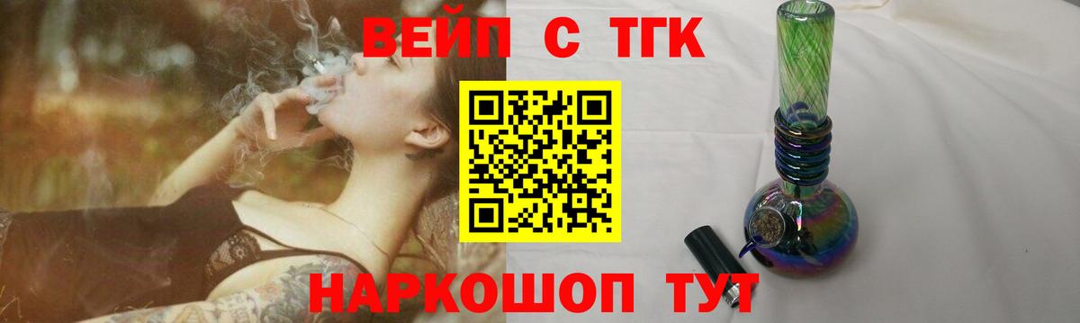 Дистиллят ТГК гашишное масло  цена   Омск  Дистиллят ТГК Wax  Вход с VPN 