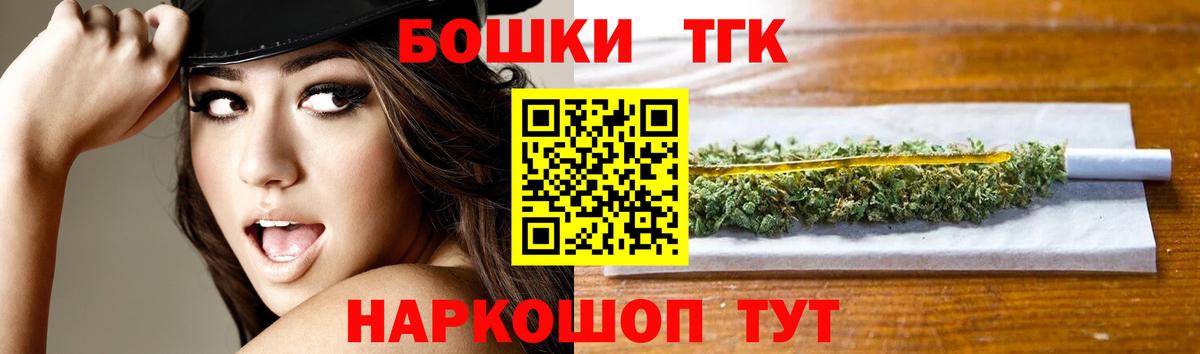 Конопля план  Шишки марихуана гибрид  Конопля THC 21%  Омск  Вход с VPN 